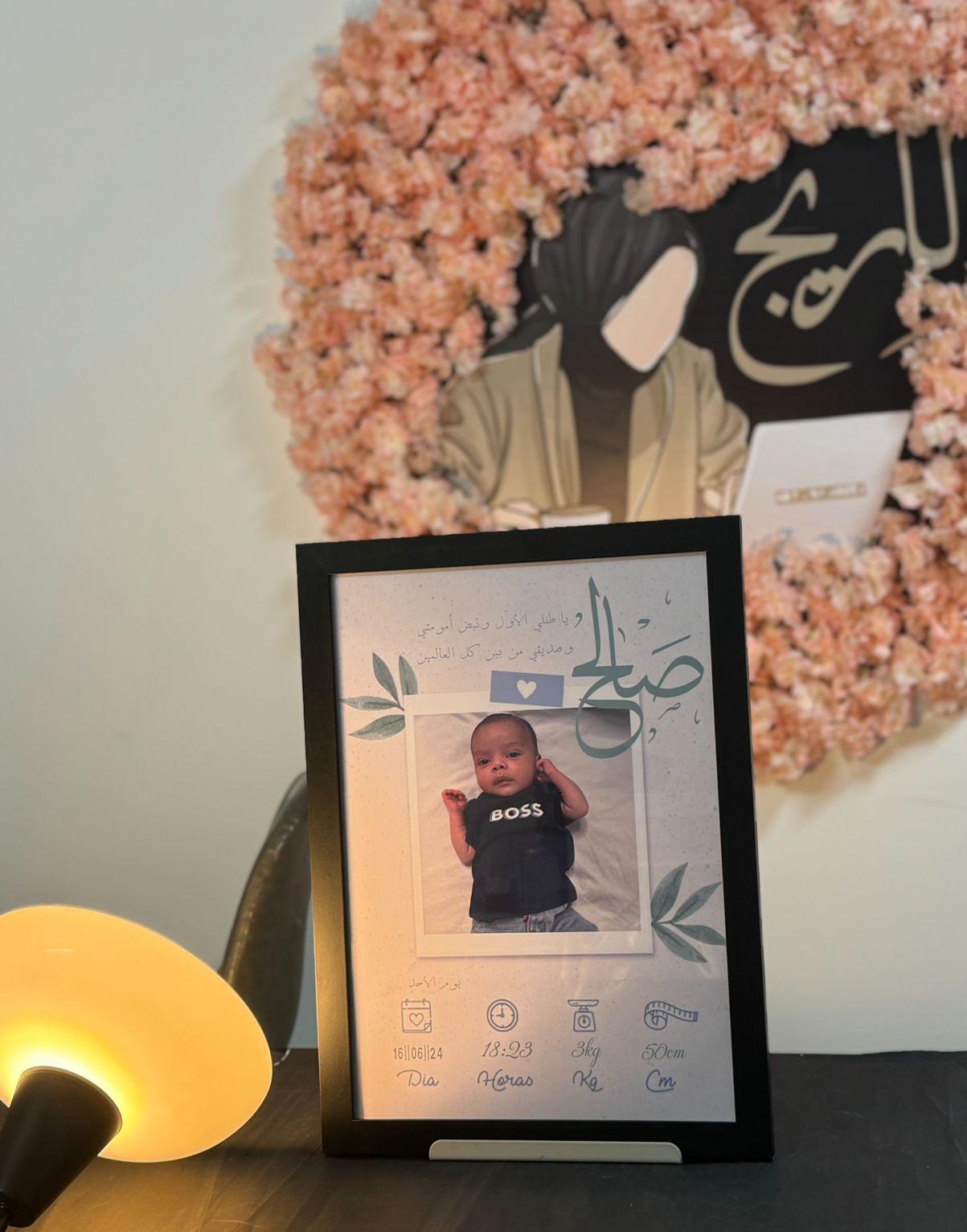 تصميم المولود A4